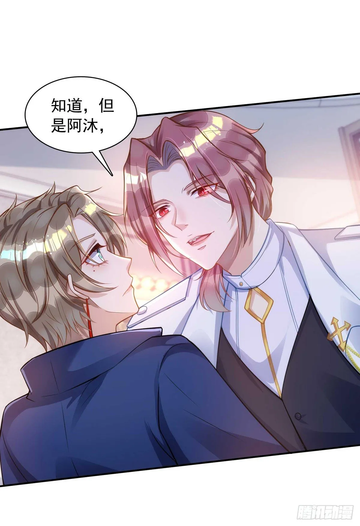 第13话 独处 第18页