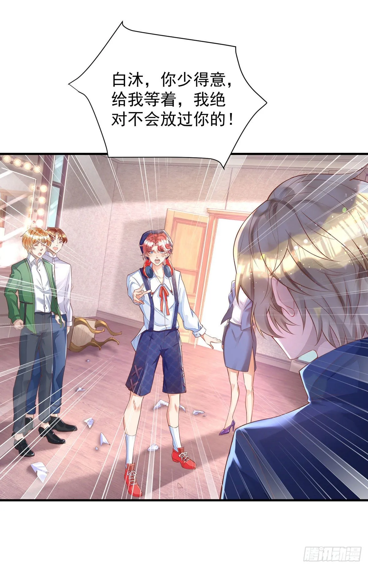 第12话 你的荣幸 第22页