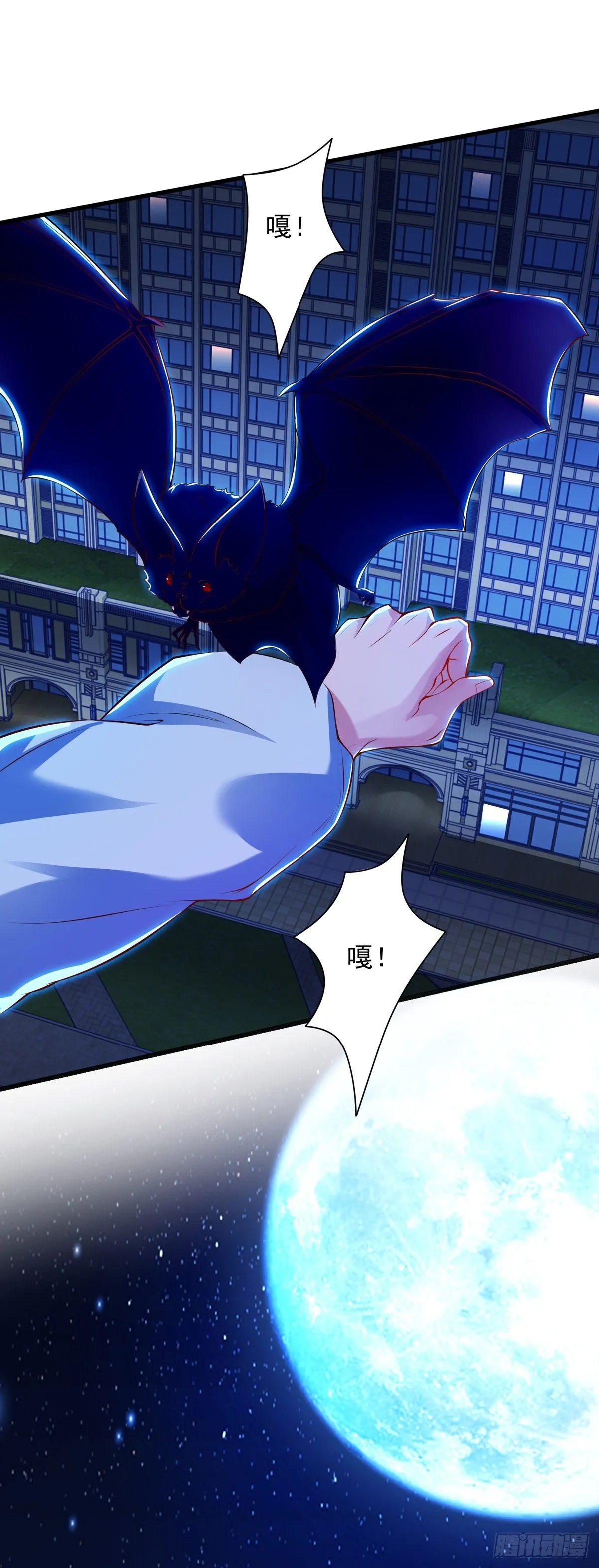 第14话 血族上门 第10页