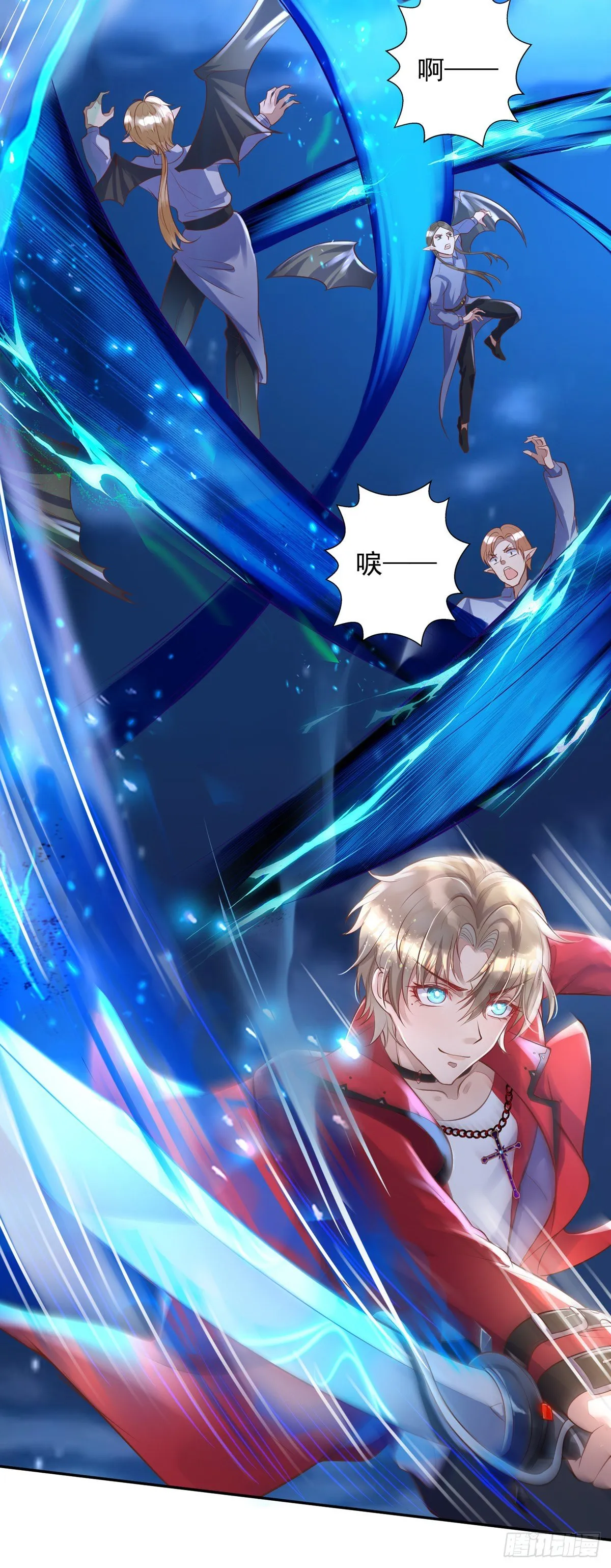 第14话 血族上门 第27页