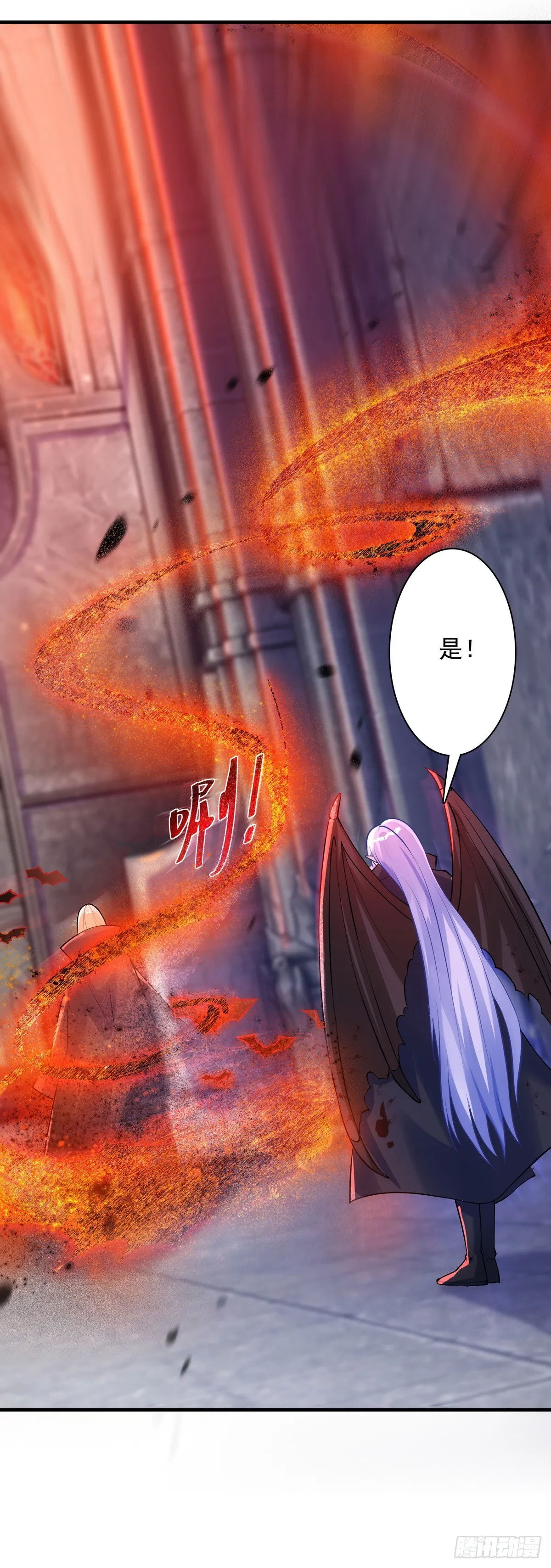第17话 亲王艾泽瑞尔 第17页