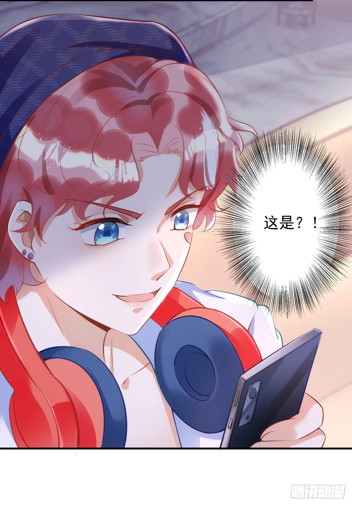 第18话 黑料 第18页
