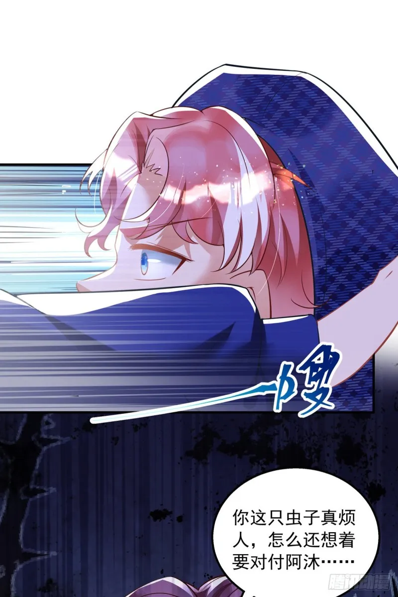第27话 保持什么距离？ 第1页