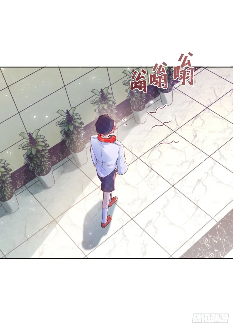 第27话 保持什么距离？ 第8页