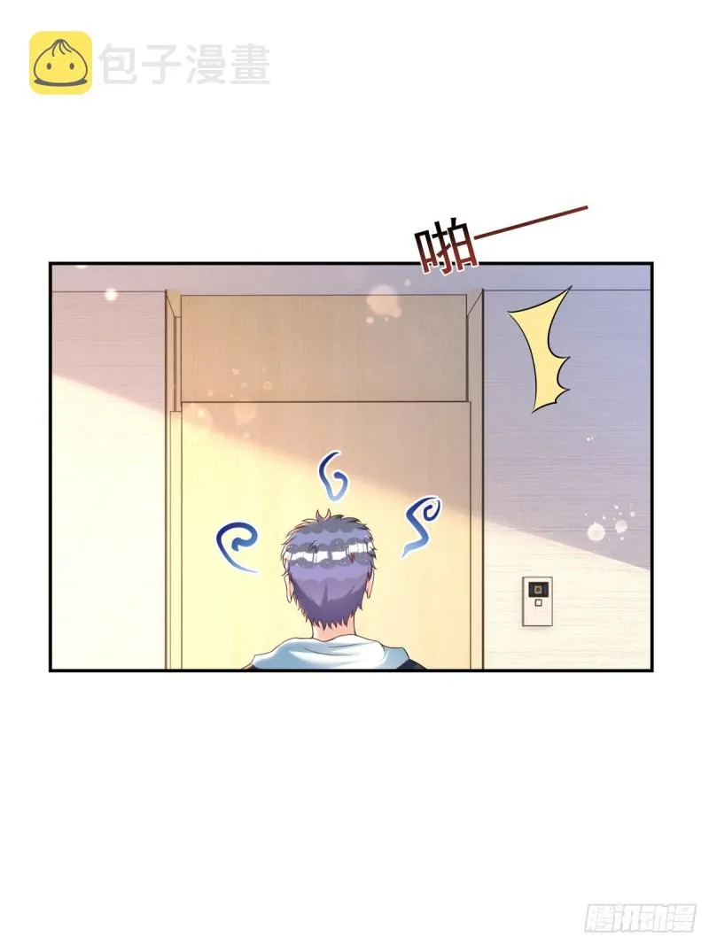 第27话 保持什么距离？ 第27页