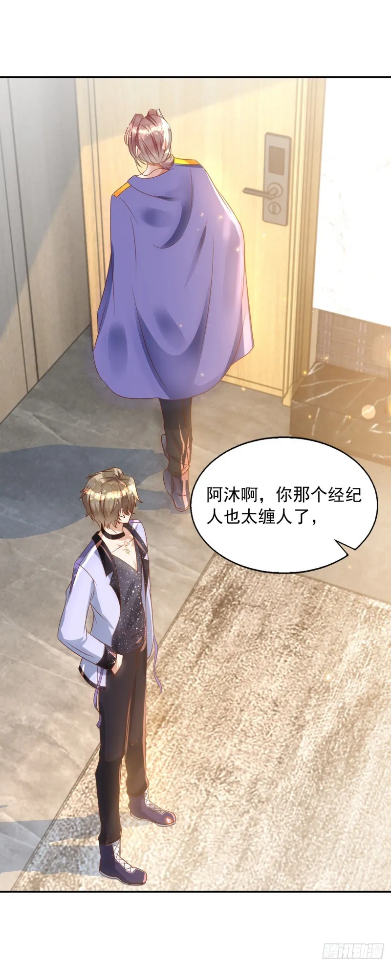 第28话 绝不放手 第1页