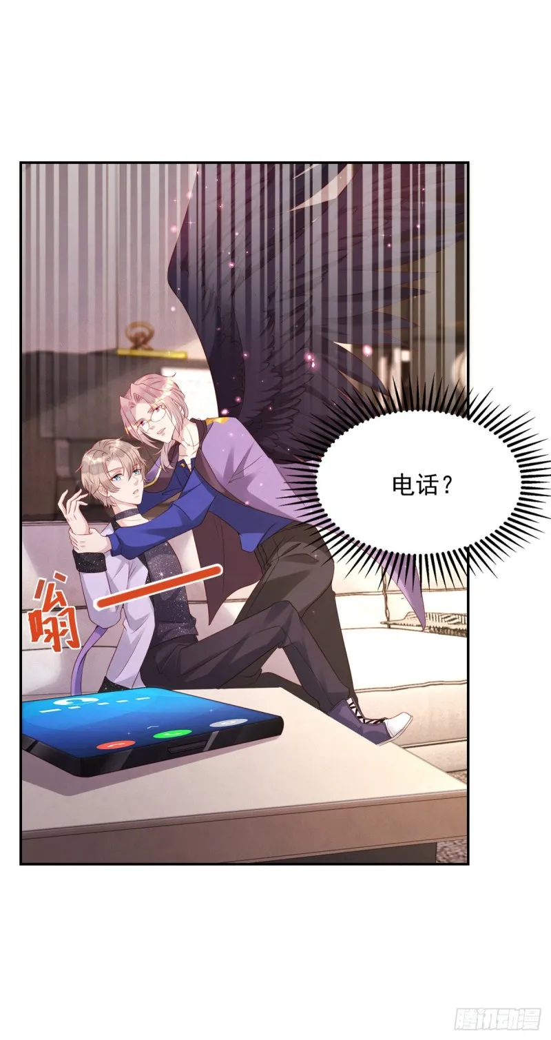 第29话 重订契约 第22页