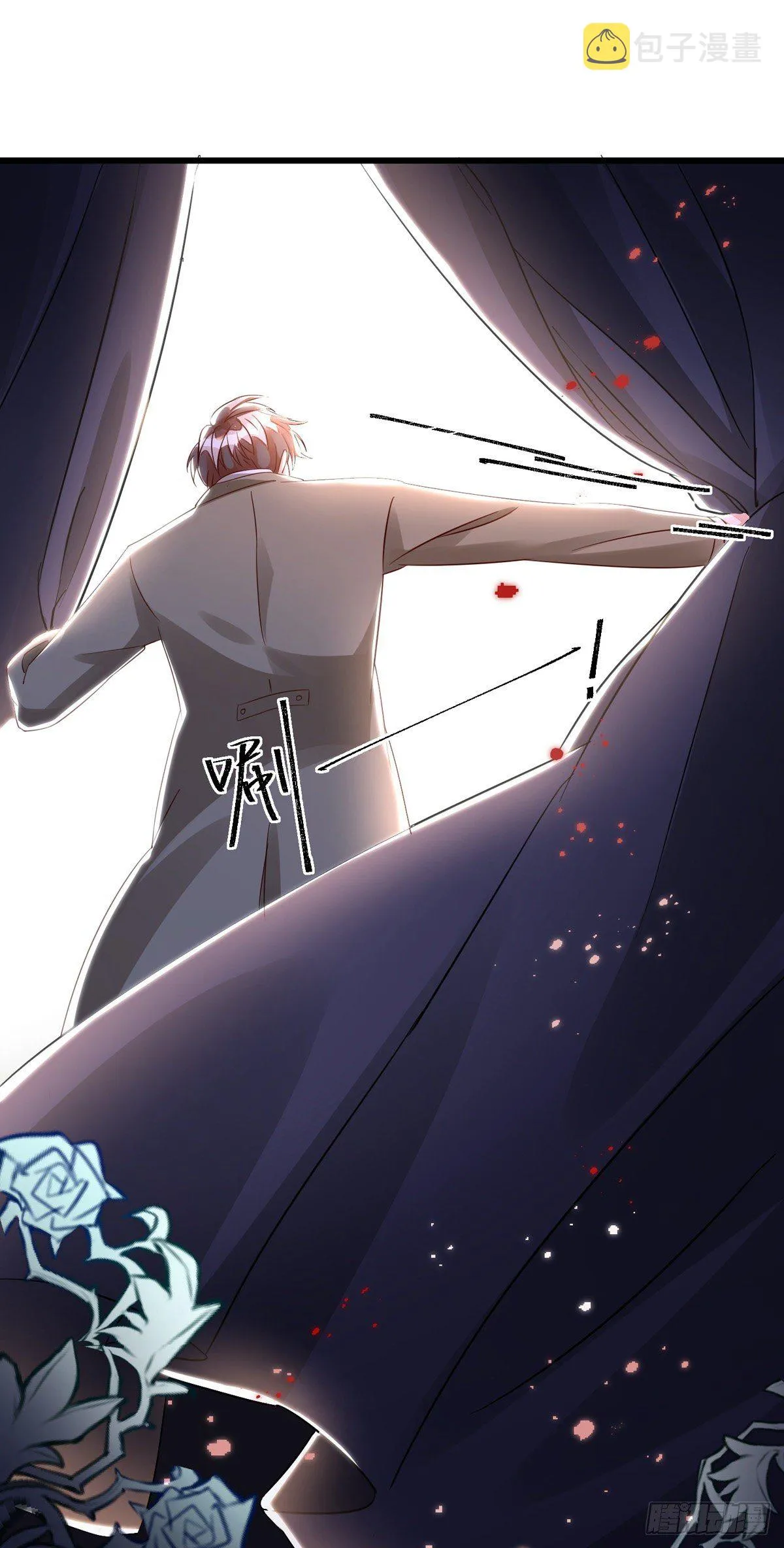 第31话 宠物 第29页