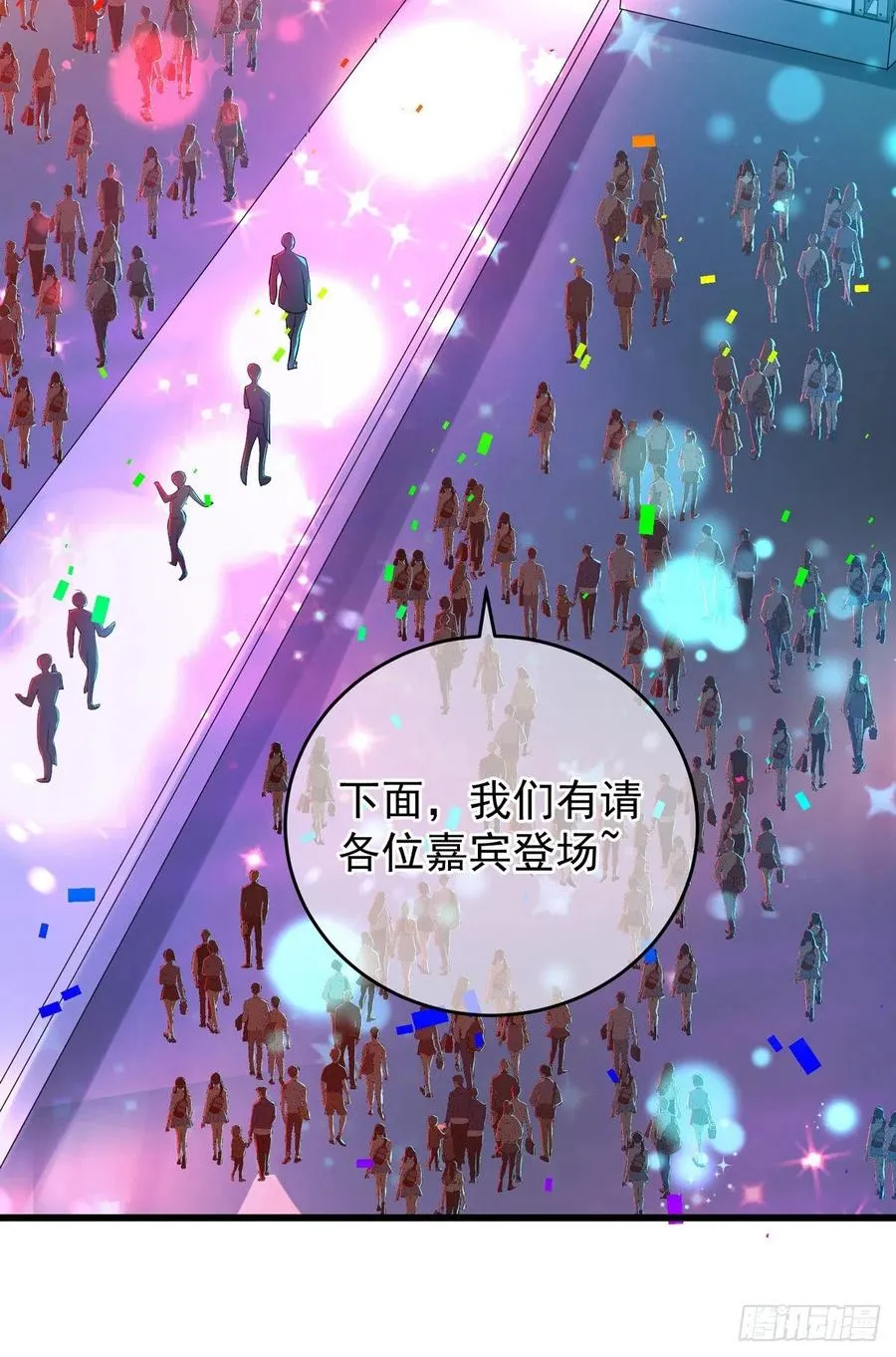 第34话 要是参加，我就是狗！ 第26页
