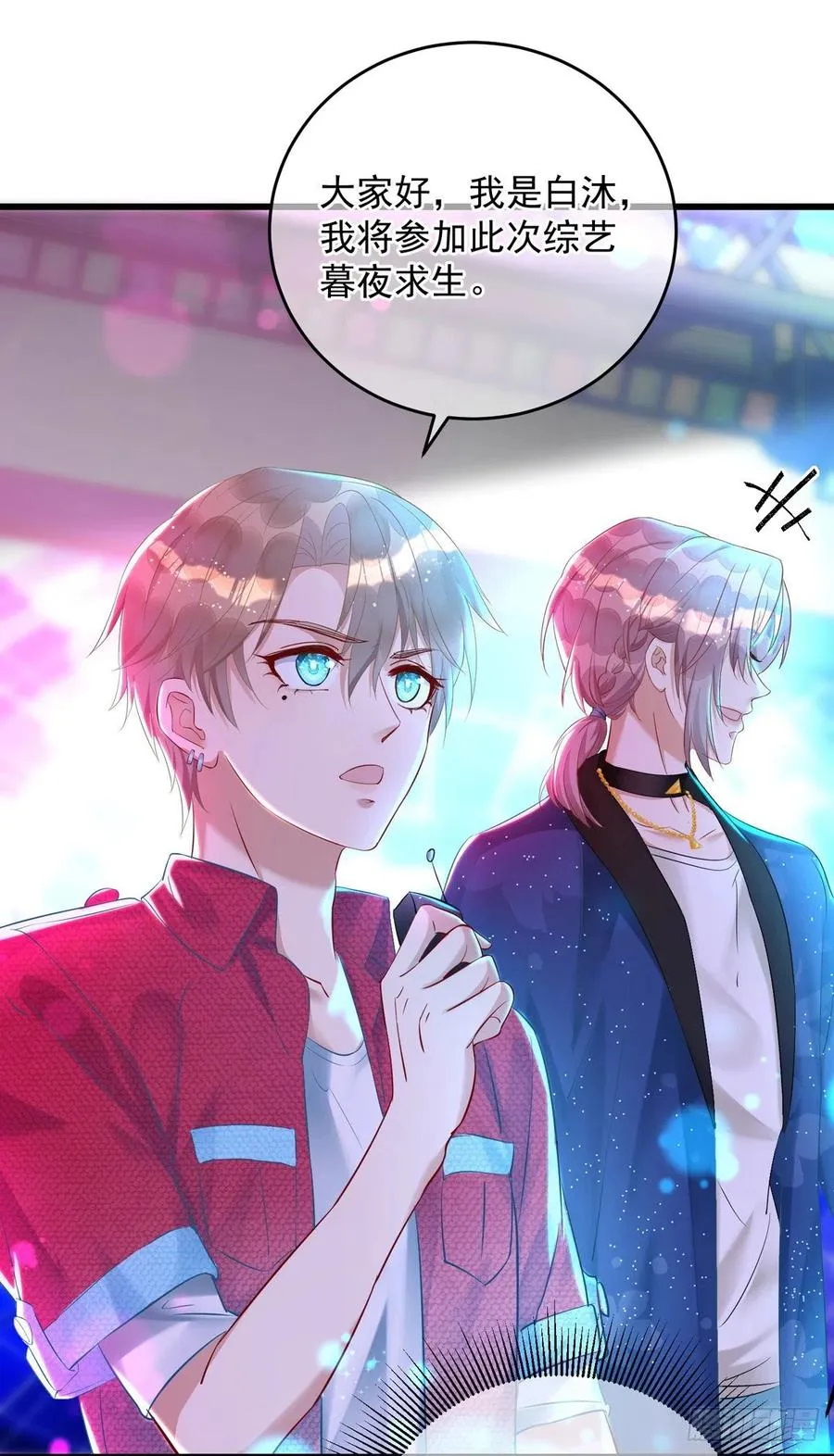 第34话 要是参加，我就是狗！ 第28页