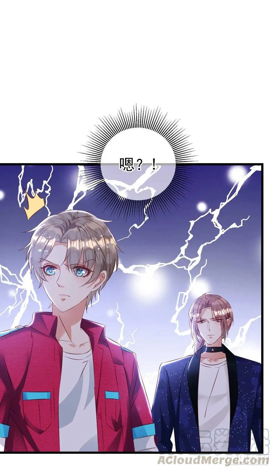 第37话 入住酒店 第5页