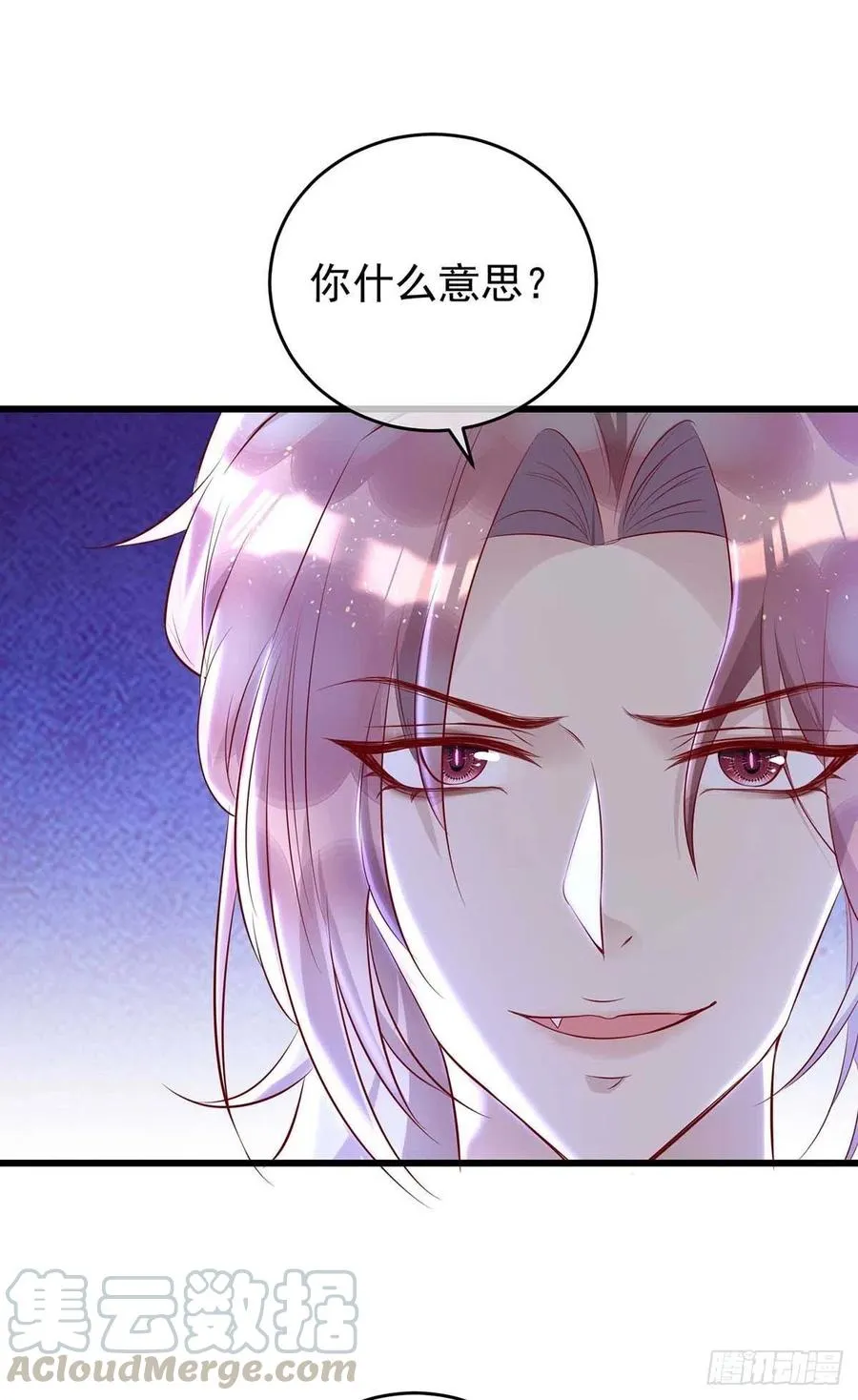 第38话 抢人大战 第23页