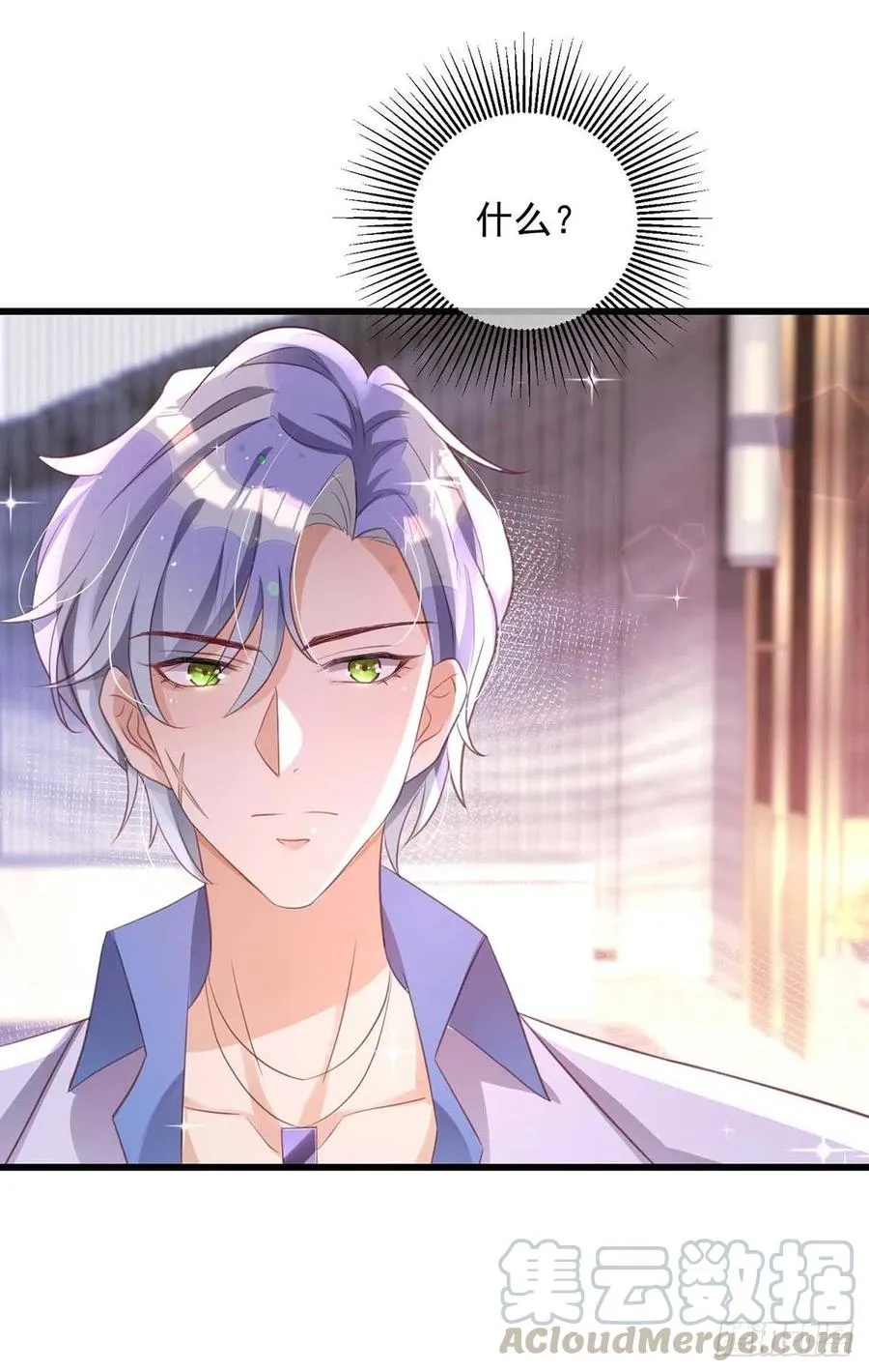 第39话 涉及到你都不行 第5页