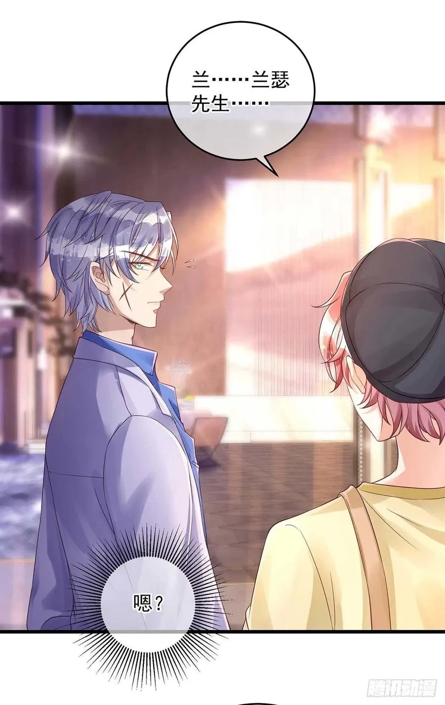第39话 涉及到你都不行 第10页