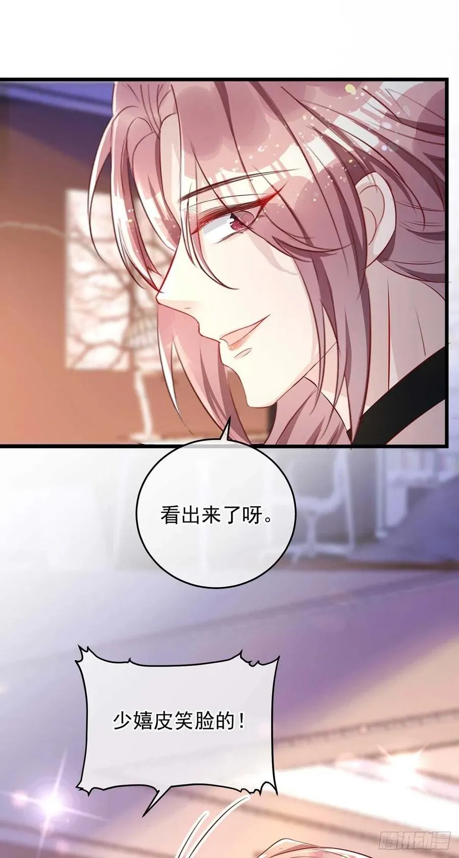 第39话 涉及到你都不行 第22页