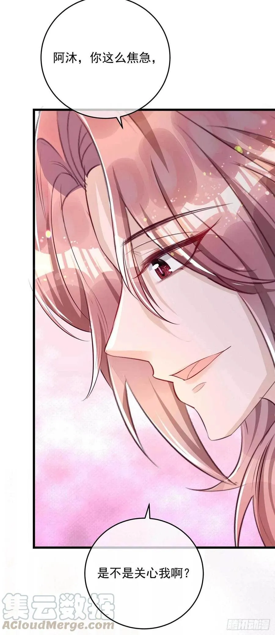 第39话 涉及到你都不行 第27页