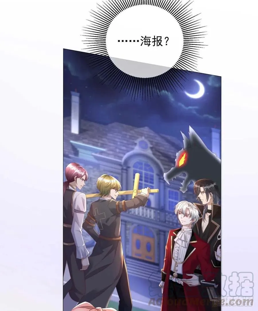 第40话 黏人的家伙 第7页