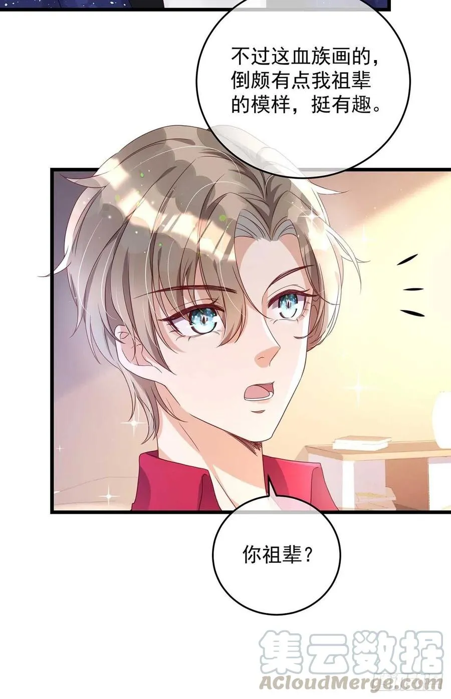 第40话 黏人的家伙 第15页