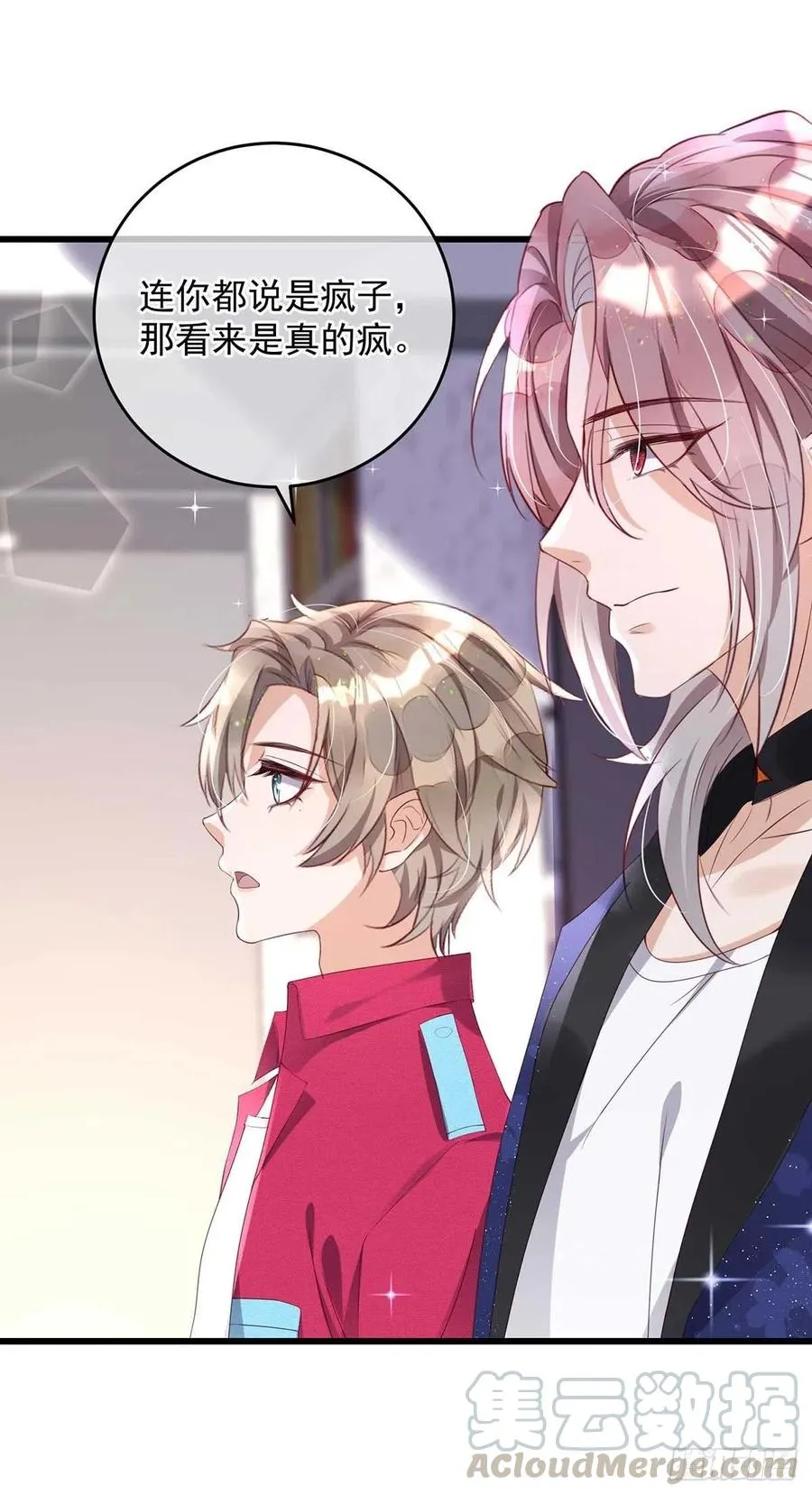 第40话 黏人的家伙 第17页