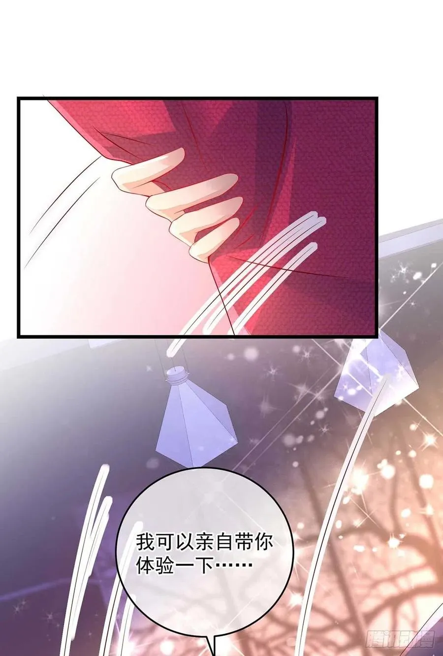 第40话 黏人的家伙 第22页