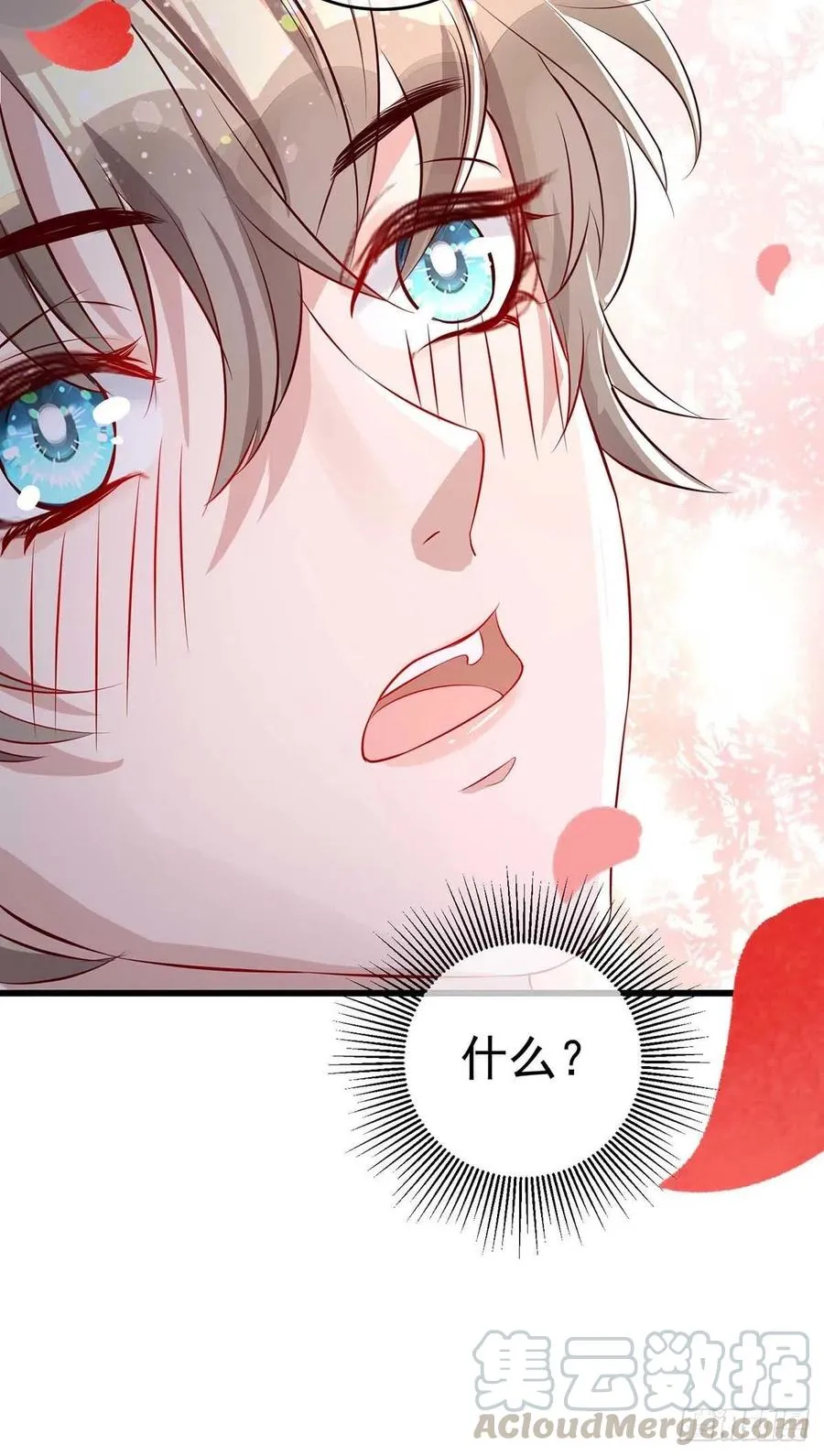 第40话 黏人的家伙 第27页