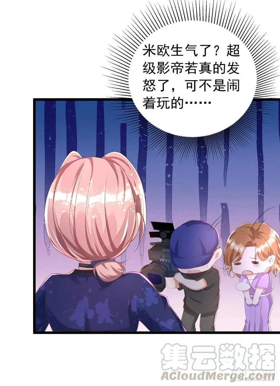 第41话 身份牌 第11页