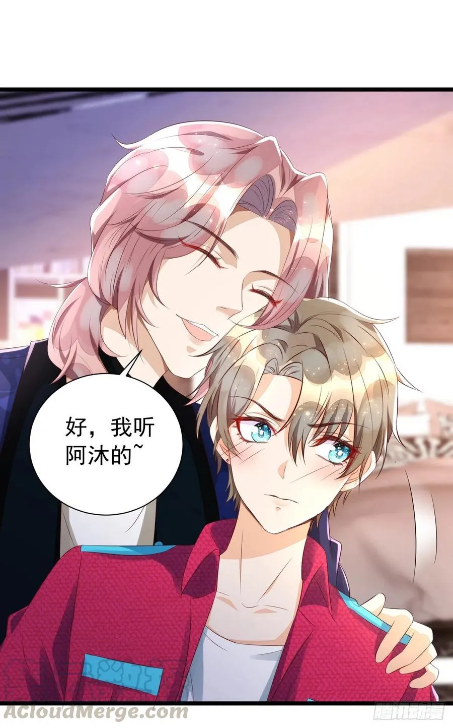 第41话 身份牌 第13页