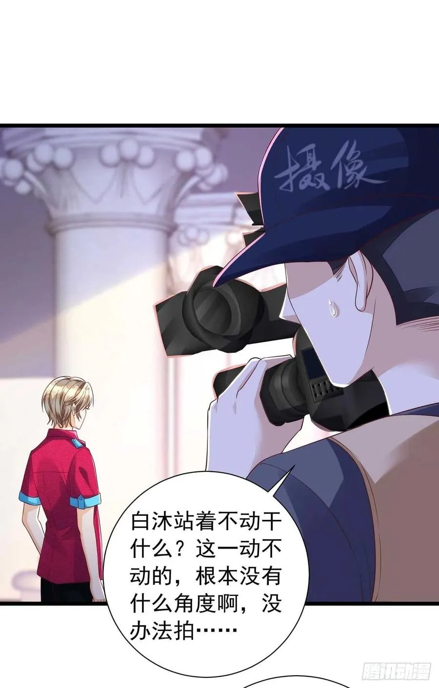 第43话 他是人吗？ 第12页