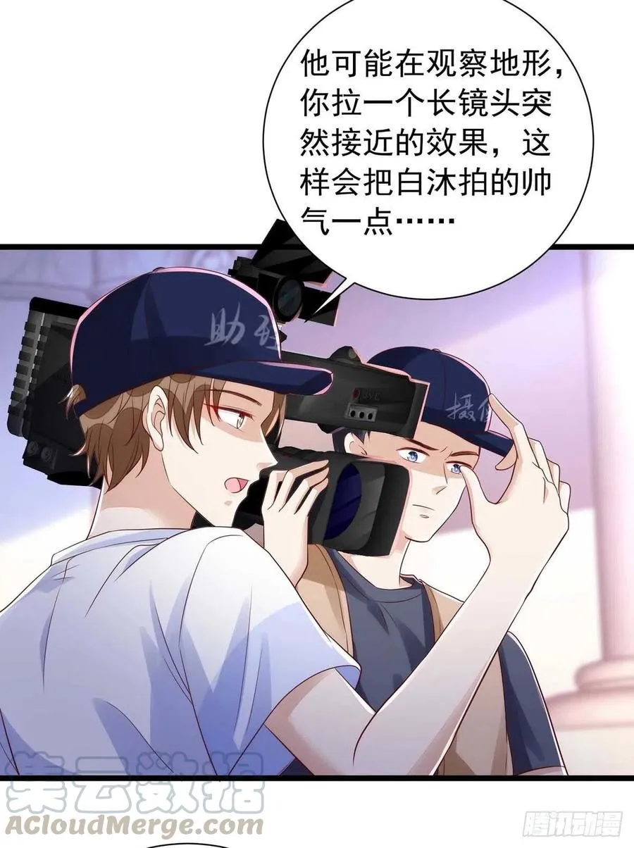 第43话 他是人吗？ 第13页