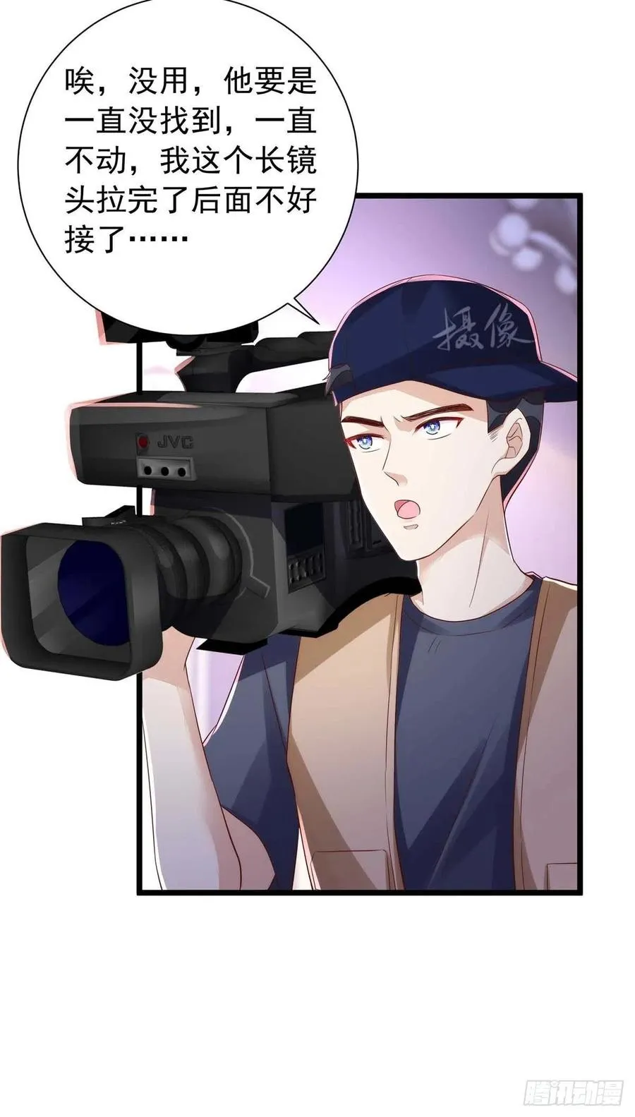 第43话 他是人吗？ 第14页