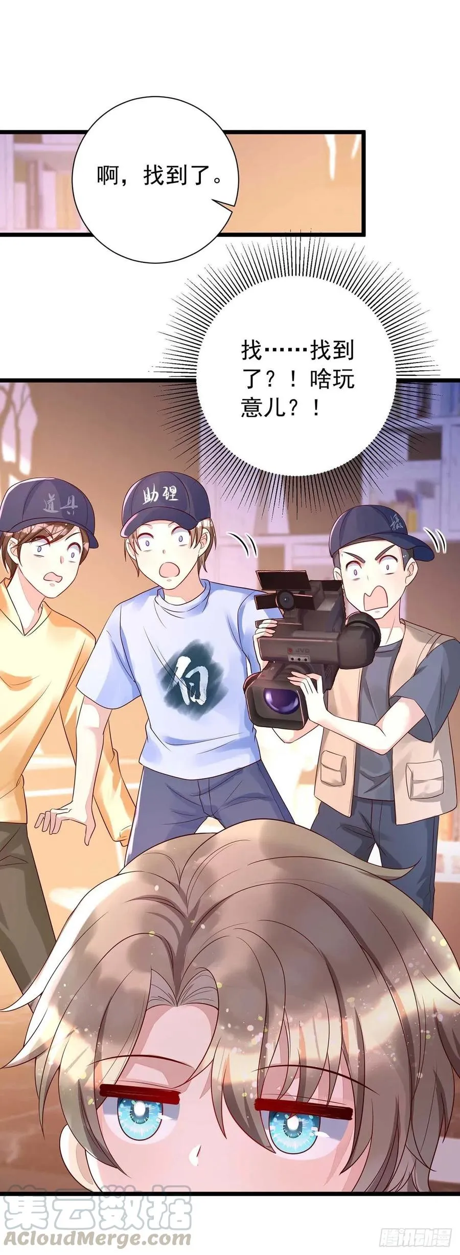 第43话 他是人吗？ 第15页