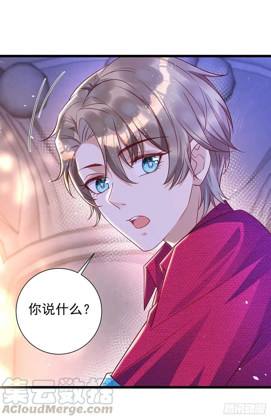 第43话 他是人吗？ 第23页