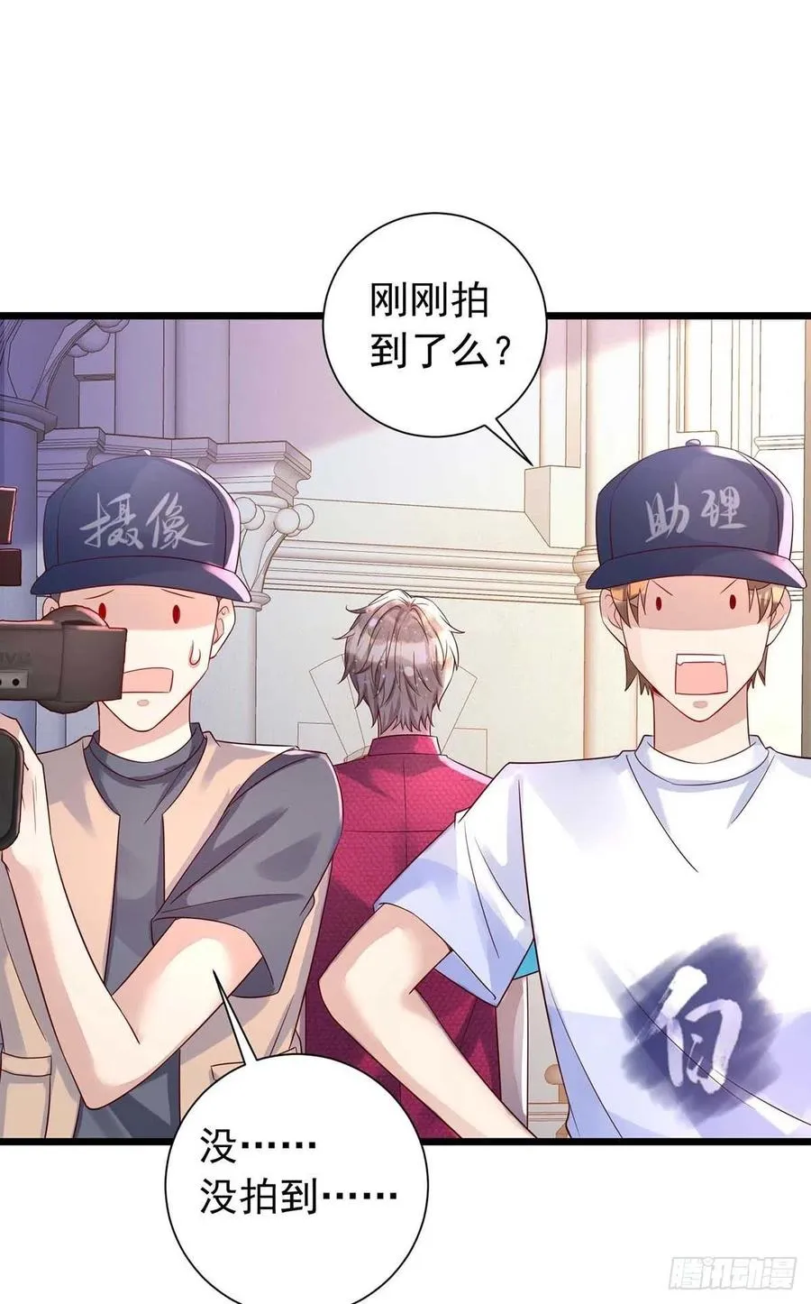 第44话 对你，节制不了 第2页