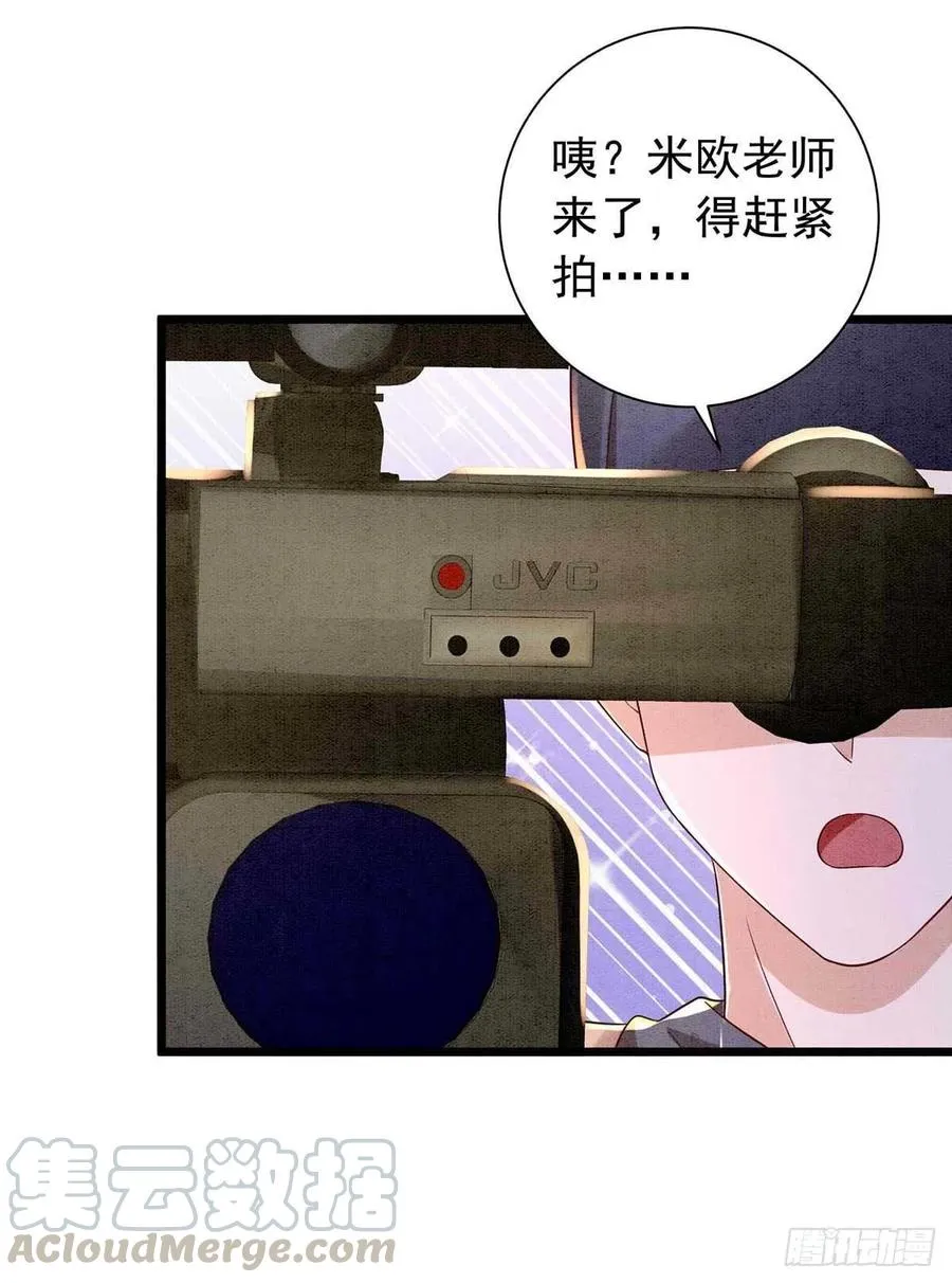 第44话 对你，节制不了 第9页
