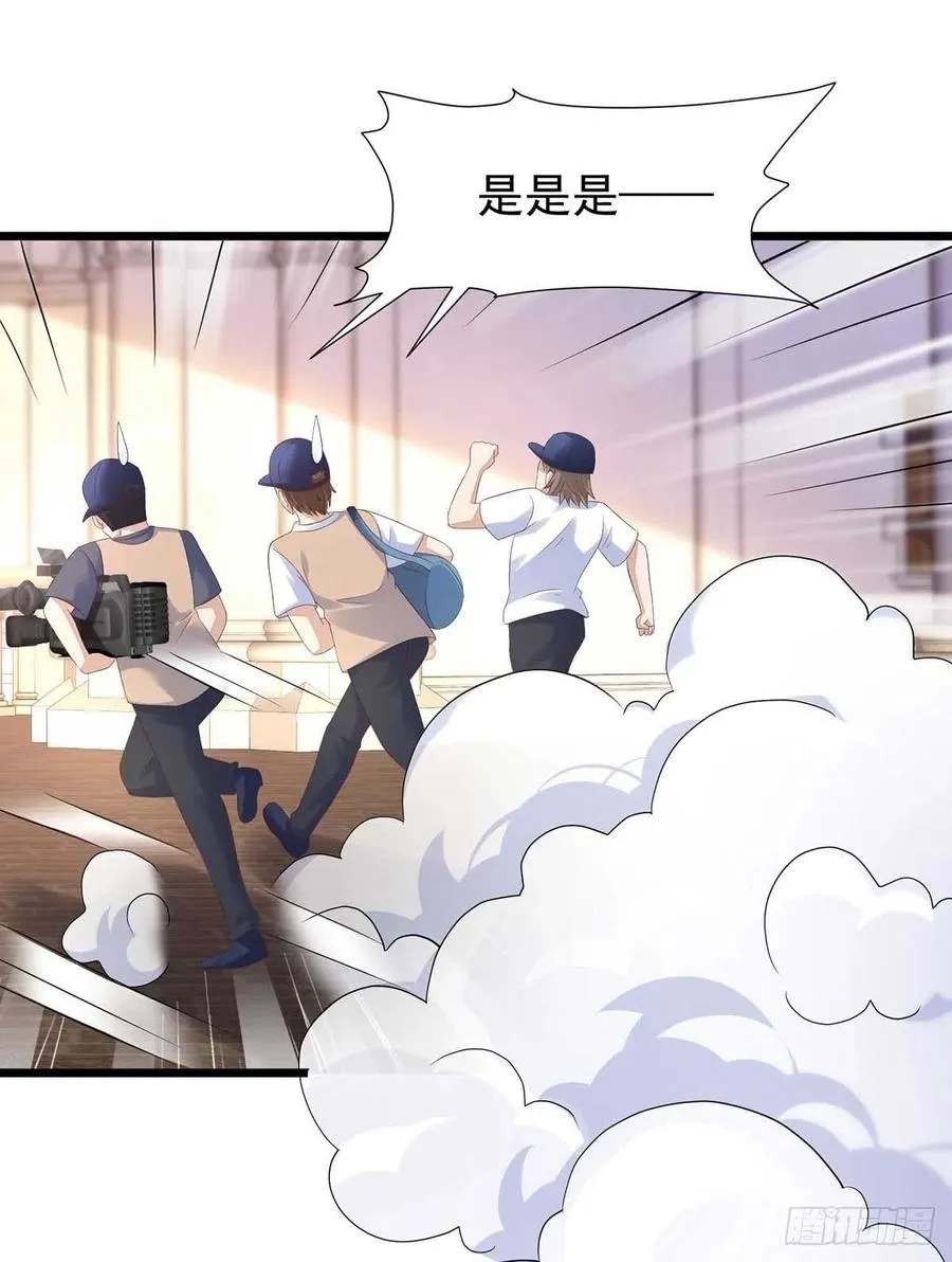第45话 幕后之人 第18页