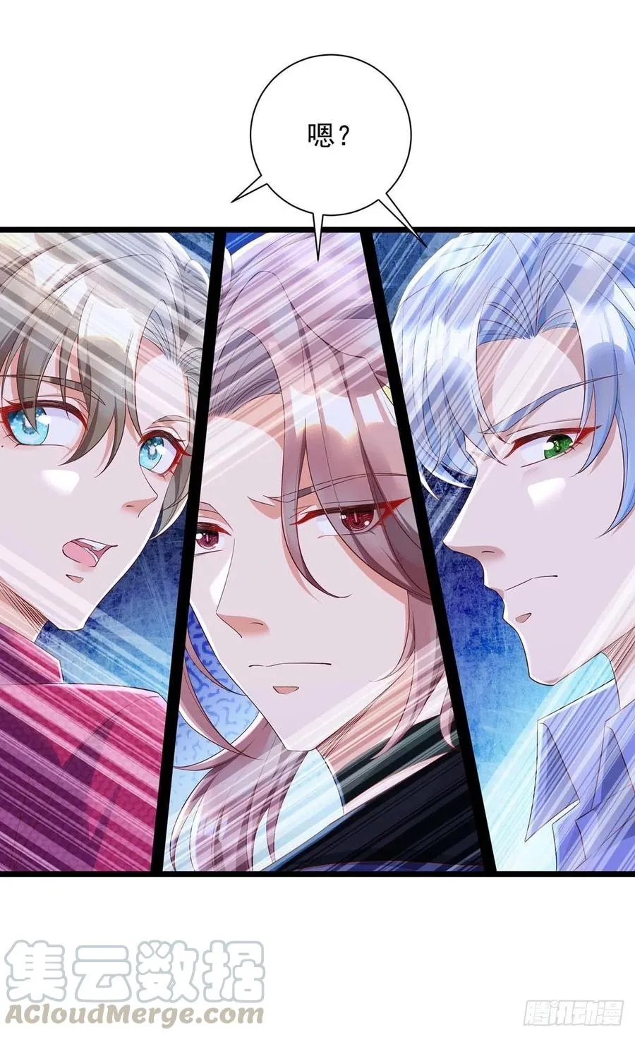 第47话 抢夺角色牌 第27页