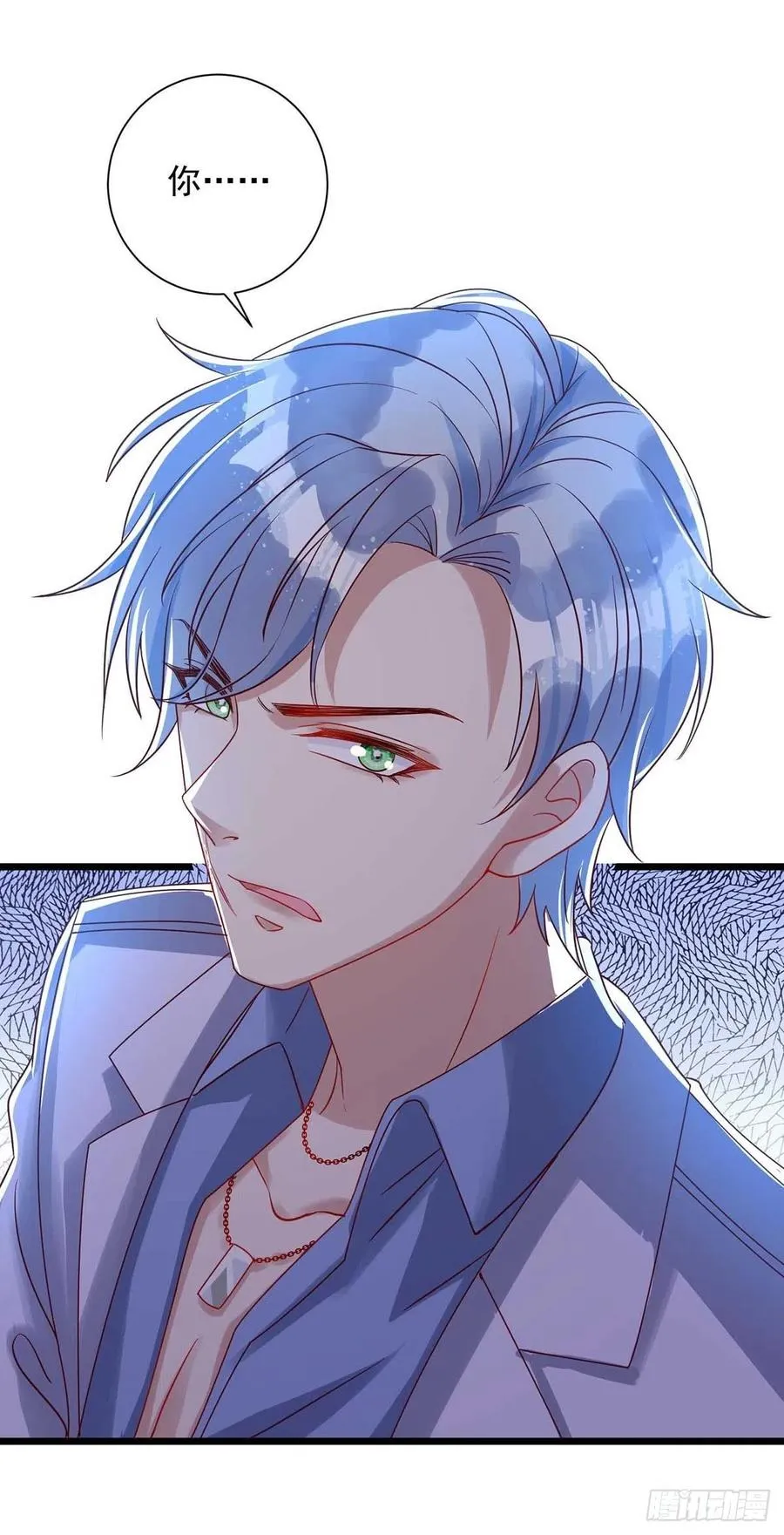 第48话 狼人习俗 第24页