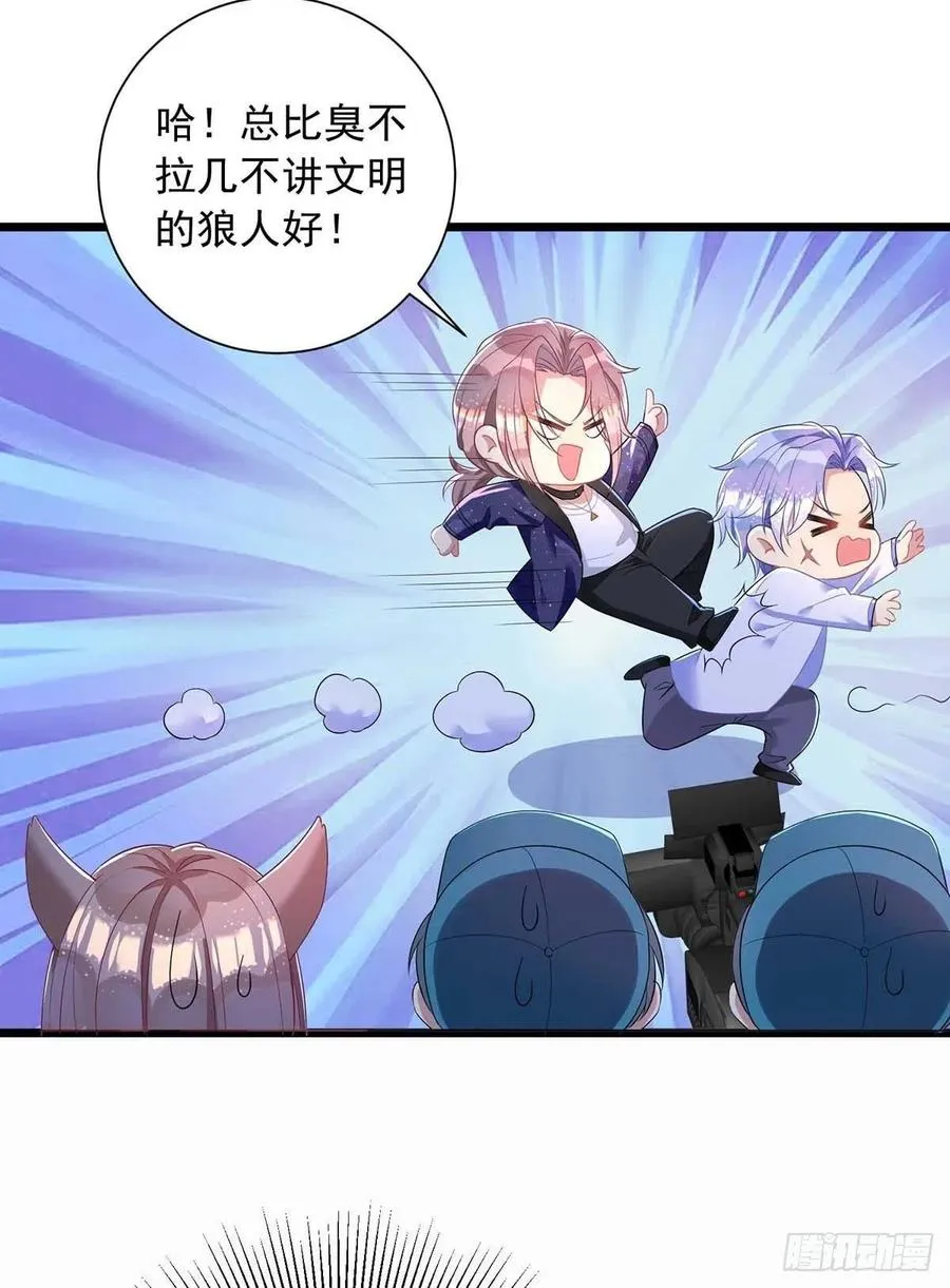 第49话 前戏结束 第2页