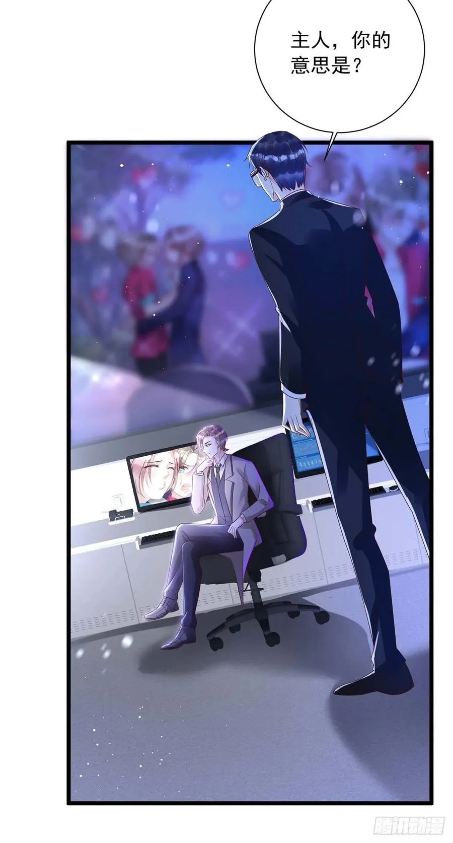 第49话 前戏结束 第22页