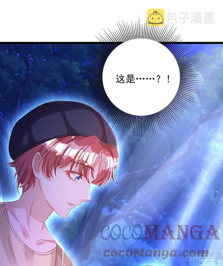 第50话 我跟他聊聊 第13页