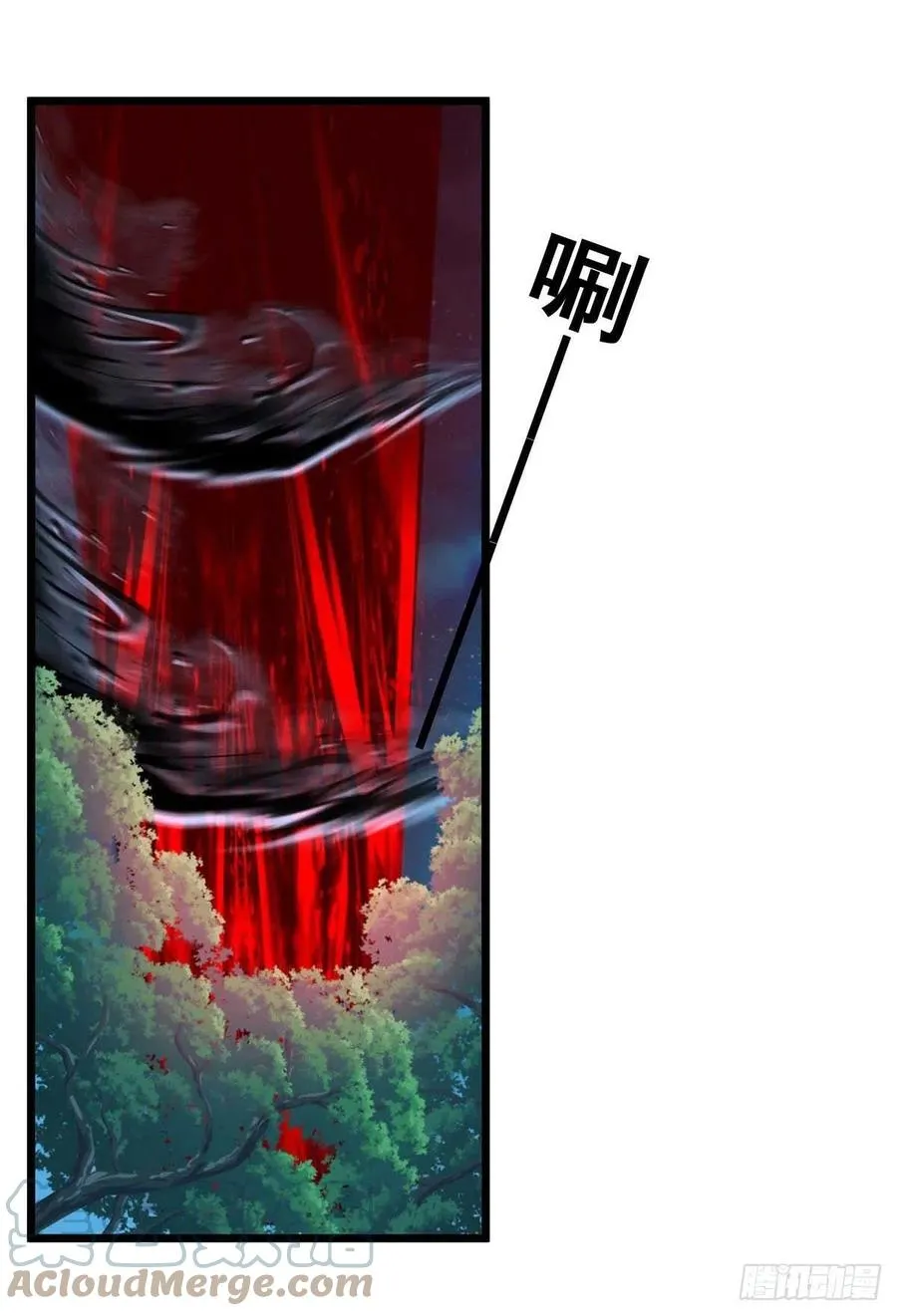 第53话 特拉股特之矛 第9页