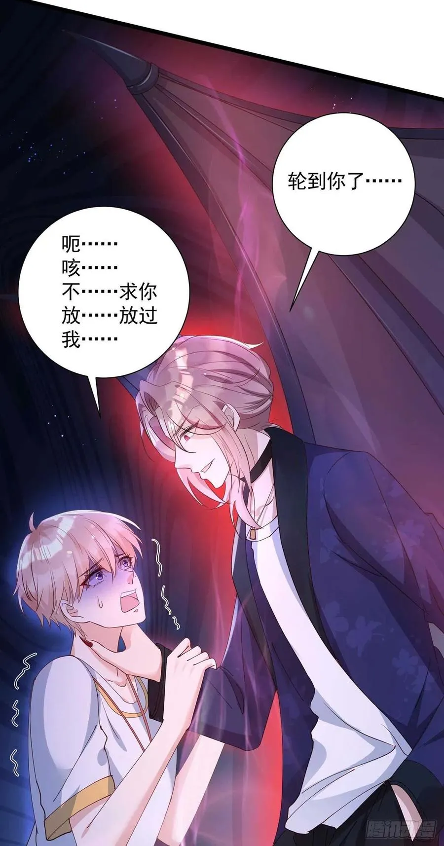 第54话 你也是血族 第2页