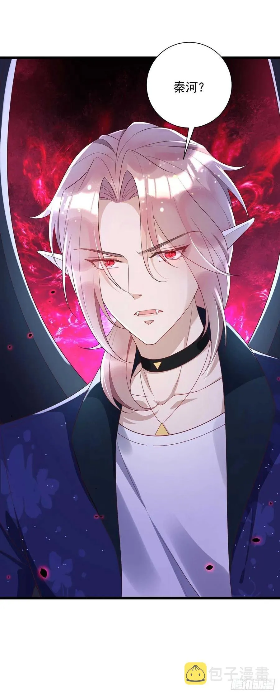 第54话 你也是血族 第6页
