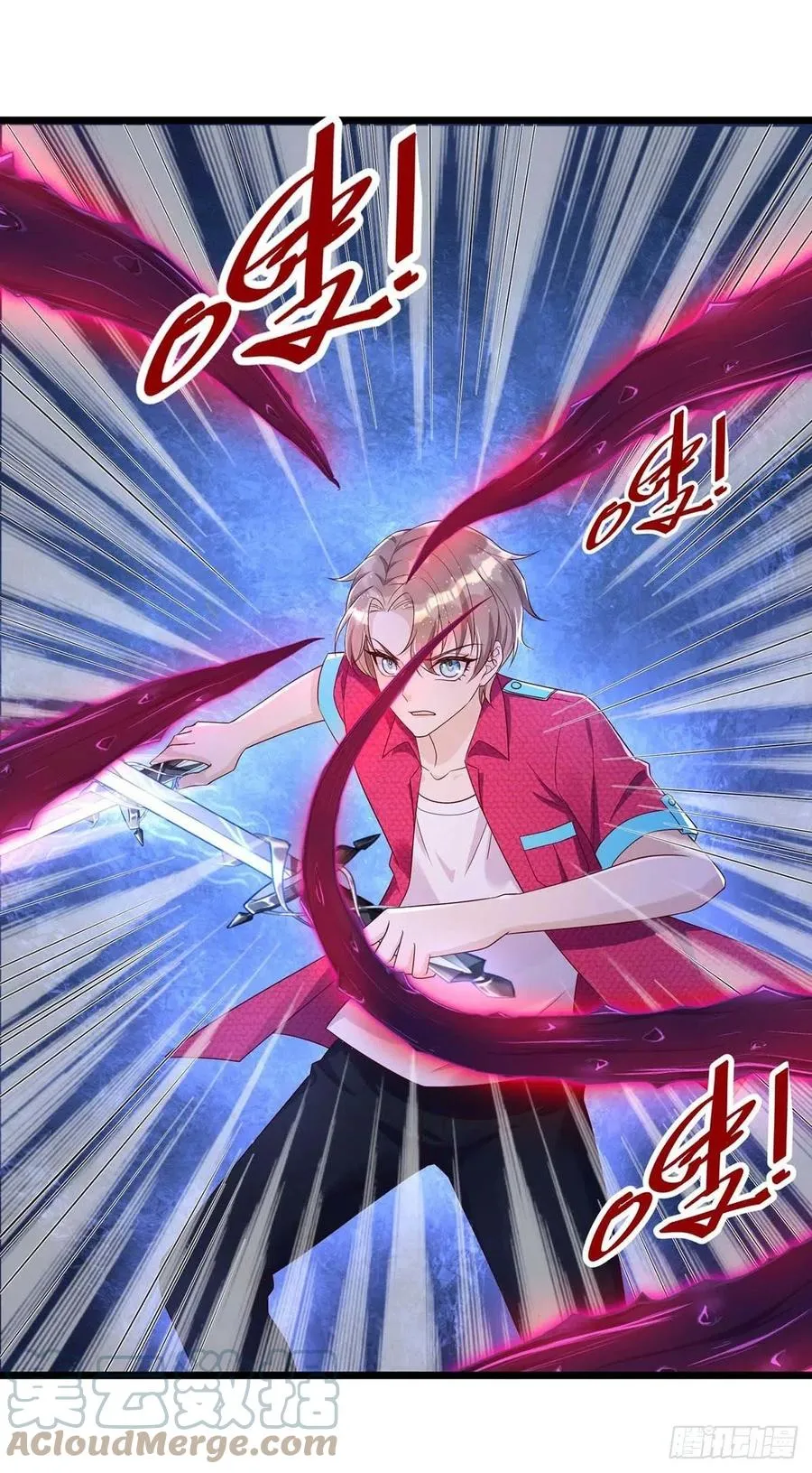 第54话 你也是血族 第15页