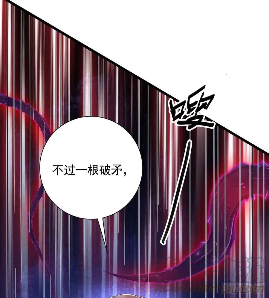 第54话 你也是血族 第19页