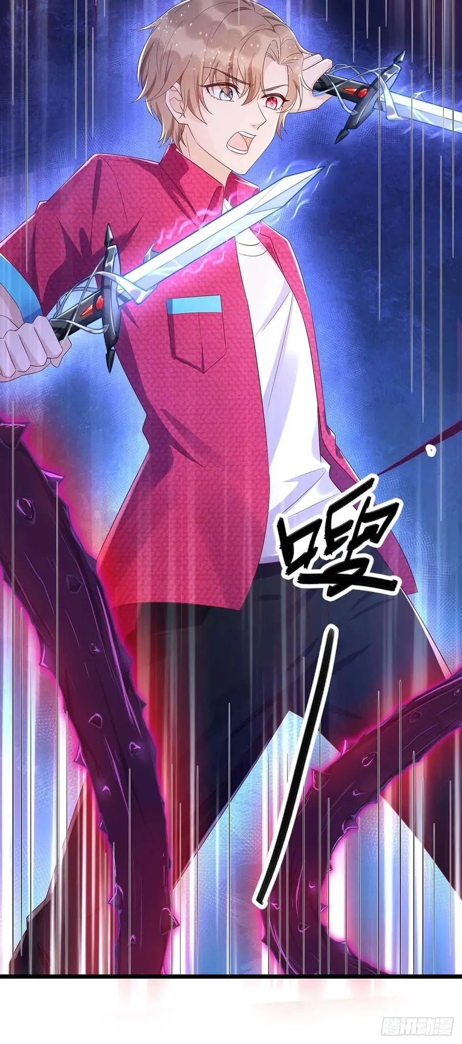 第54话 你也是血族 第20页