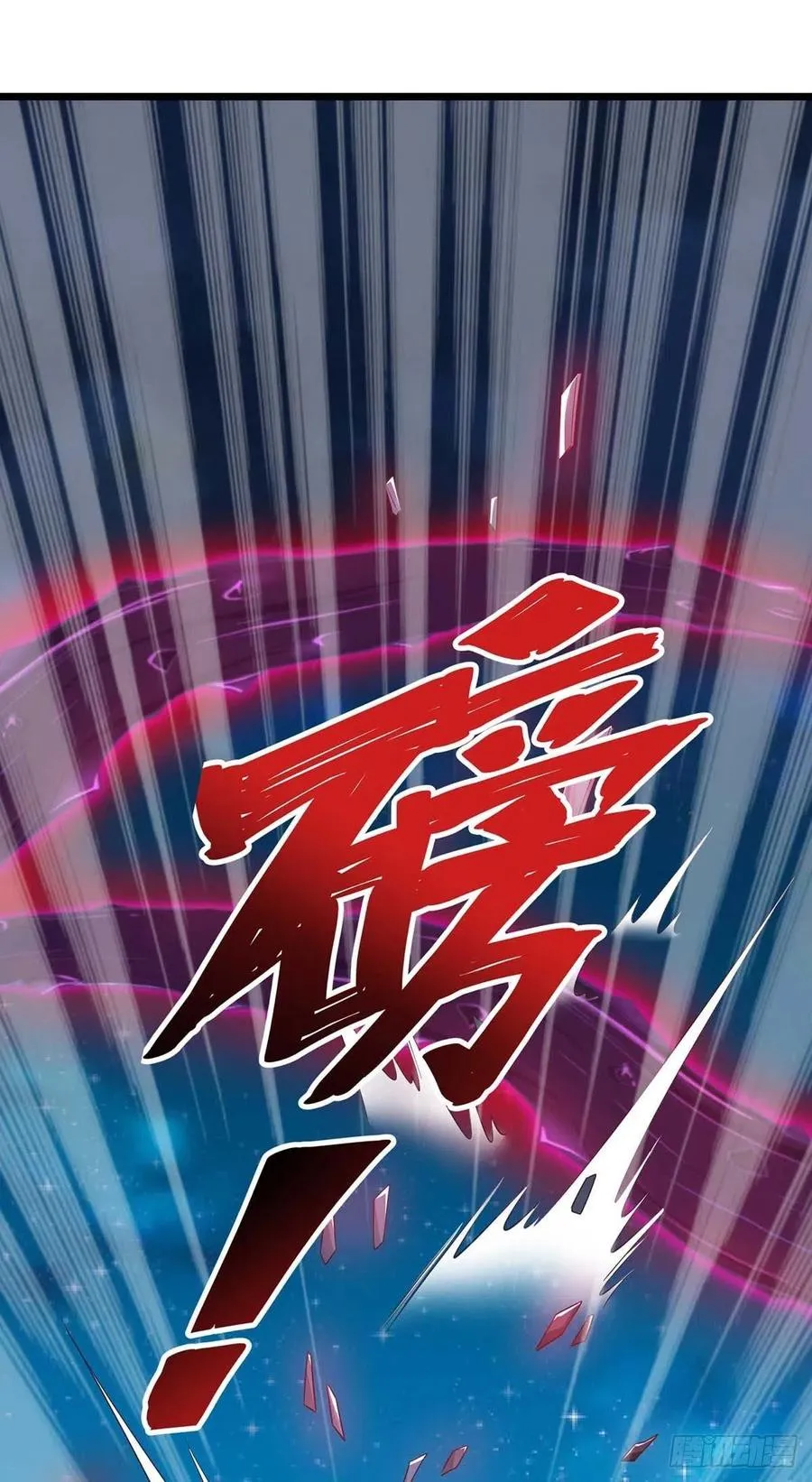 第54话 你也是血族 第22页