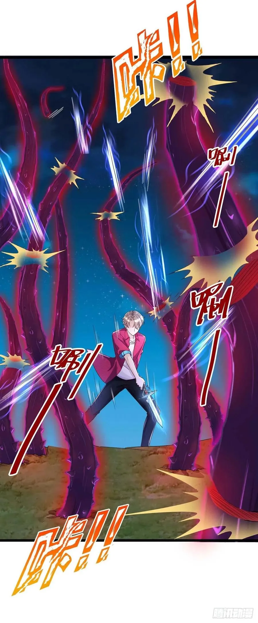 第54话 你也是血族 第24页