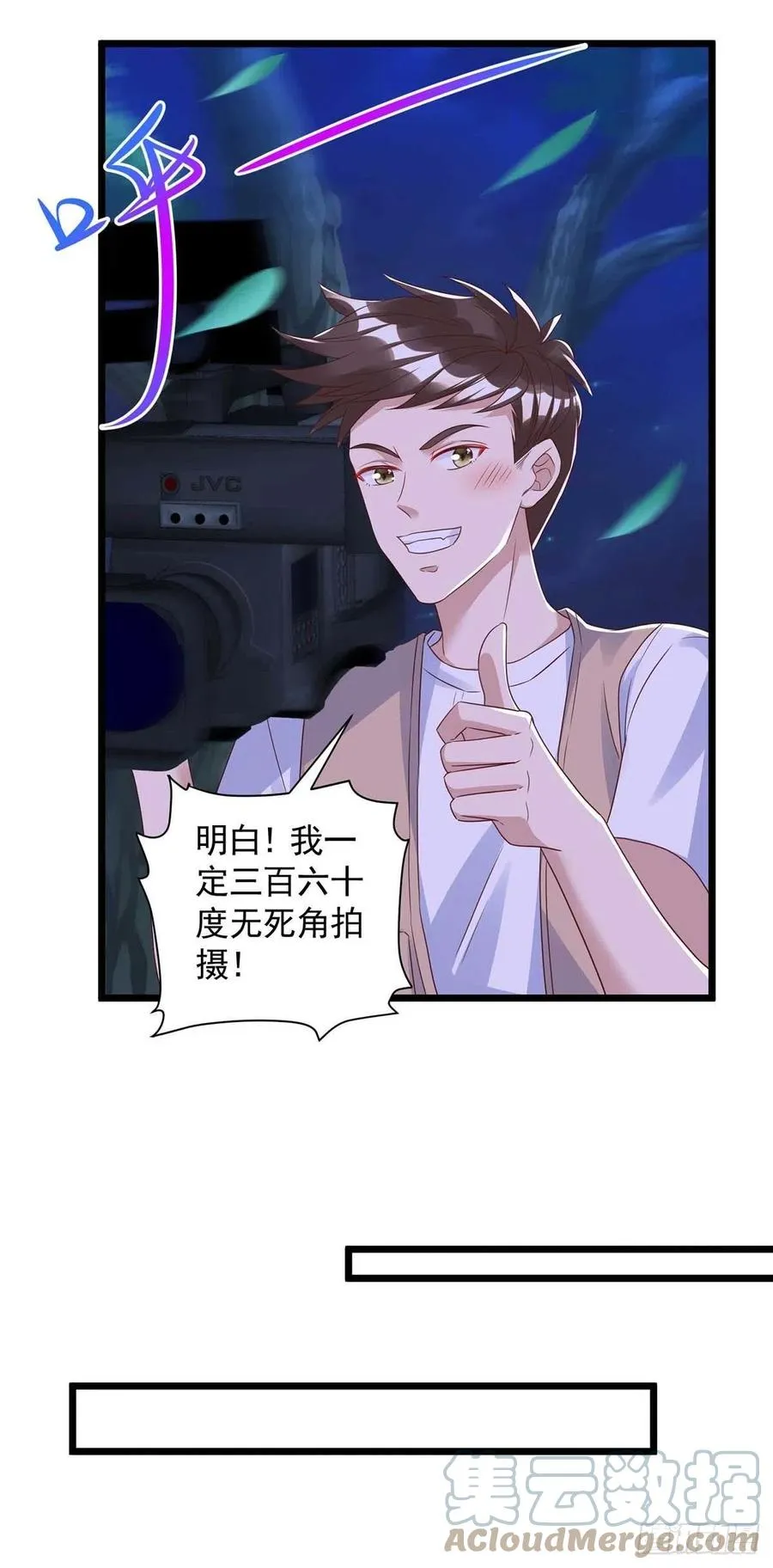 第54话 你也是血族 第27页