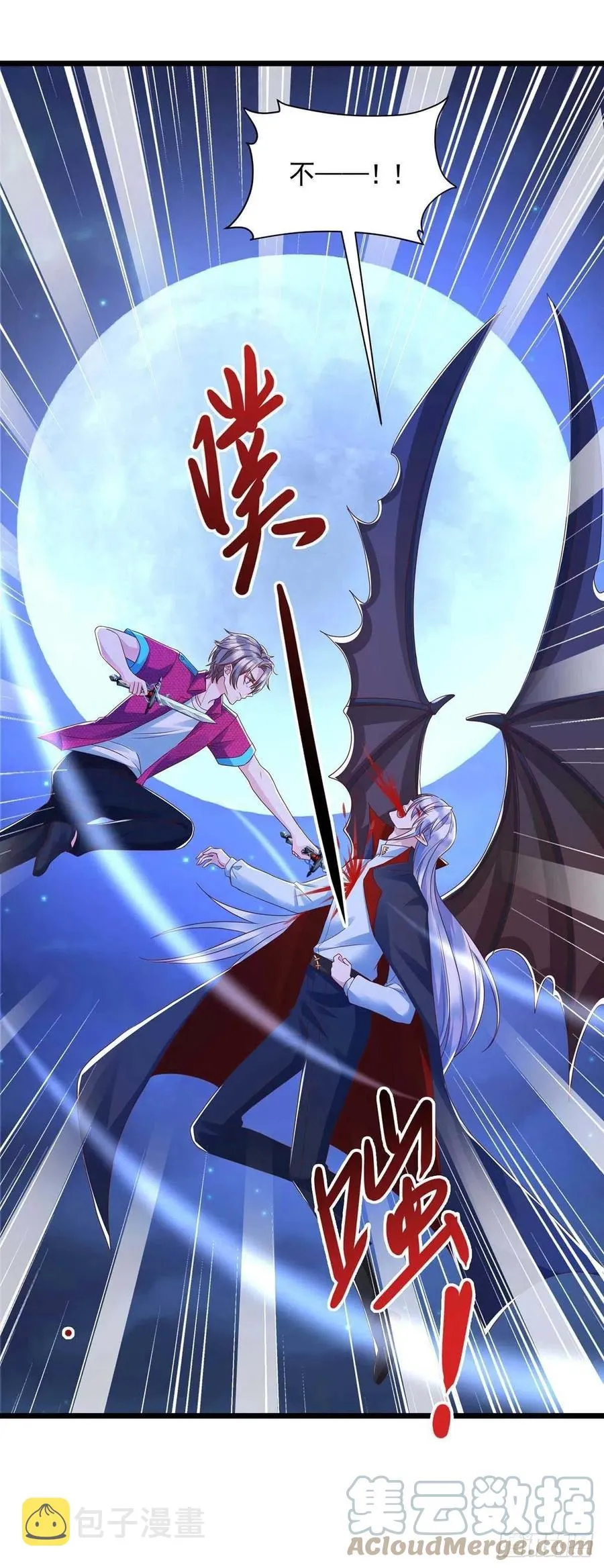 第54话 你也是血族 第31页